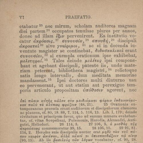 17,5 x 11,5 εκ. 2 σ. χ.α. + LII σ. + 551 σ. + 3 σ. χ.α., όπου στο φ. 1 κτητορική σφραγίδα 